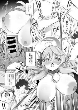 Page 17 of Sonna ni Yokkyuu Fuman  ni Miemasu ka!?