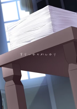 Page 25 of Sonna ni Yokkyuu Fuman  ni Miemasu ka!?