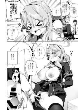 Page 8 of Sonna ni Yokkyuu Fuman  ni Miemasu ka!?