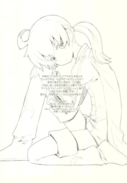 Page 14 of Kawaii Otouto-san wa Suki desu ka? Otameshiban