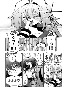 Page 41 of Shizuku to Shiori Ifka de Oboeru! Futanari Onanie no Susume-