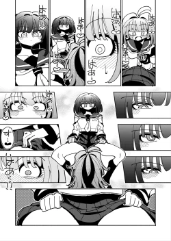 Page 46 of Shizuku to Shiori Ifka de Oboeru! Futanari Onanie no Susume-