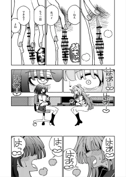 Page 50 of Shizuku to Shiori Ifka de Oboeru! Futanari Onanie no Susume-
