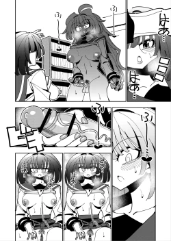 Page 56 of Shizuku to Shiori Ifka de Oboeru! Futanari Onanie no Susume-