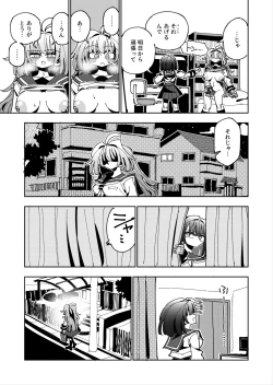Page 59 of Shizuku to Shiori Ifka de Oboeru! Futanari Onanie no Susume-