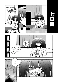 Page 64 of Shizuku to Shiori Ifka de Oboeru! Futanari Onanie no Susume-