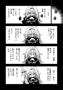 Page 66 of Shizuku to Shiori Ifka de Oboeru! Futanari Onanie no Susume-