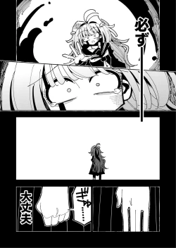 Page 67 of Shizuku to Shiori Ifka de Oboeru! Futanari Onanie no Susume-