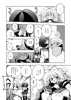 Page 23 of Shizuku to Shiori Ifka de Oboeru! Futanari Onanie no Susume-