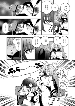 Page 36 of Shizuku to Shiori Ifka de Oboeru! Futanari Onanie no Susume-