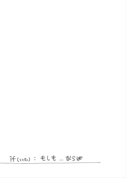 Page 7 of Shizuku to Shiori Ifka de Oboeru! Futanari Onanie no Susume-