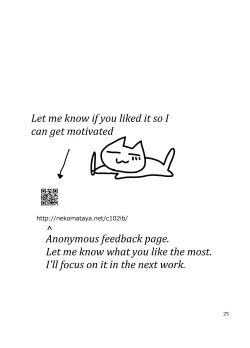 Page 26 of Okki na Ibuki Douji to Ichaicha Suru Hon