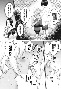 Page 33 of Shiori Sensei wa Ochinchin no SodateyaThis is a story of sexual love with a school nurse ar the growth of a boy's penis.