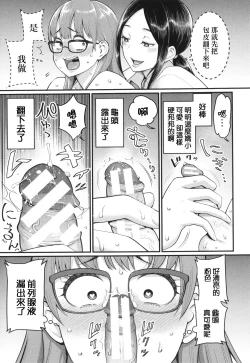 Page 58 of Shiori Sensei wa Ochinchin no SodateyaThis is a story of sexual love with a school nurse ar the growth of a boy's penis.