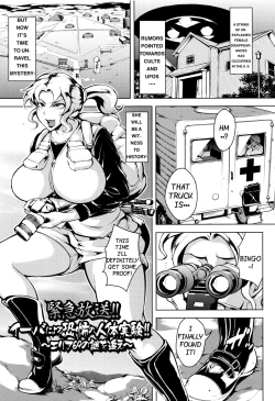 Page 1 of Emergency Broadcast! Fearful Human Experiments by EBA - Pursuing the Mystery of Area 69