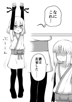 Page 128 of For Whom All Works