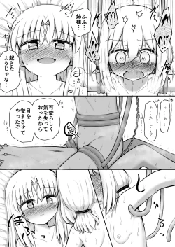 Page 168 of For Whom All Works