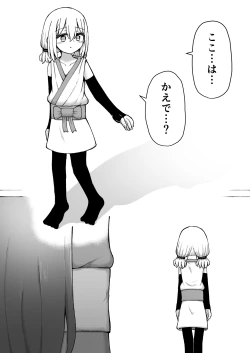 Page 184 of For Whom All Works