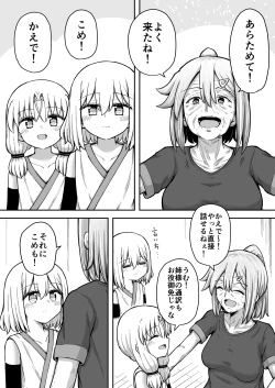 Page 195 of For Whom All Works