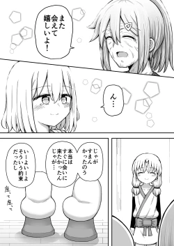 Page 196 of For Whom All Works