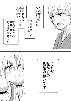 Page 201 of For Whom All Works