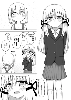 Page 211 of For Whom All Works