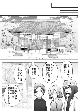 Page 21 of For Whom All Works