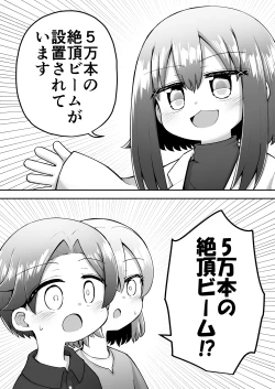 Page 24 of For Whom All Works