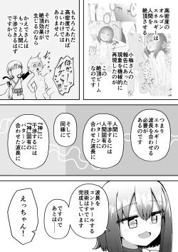 Page 26 of For Whom All Works