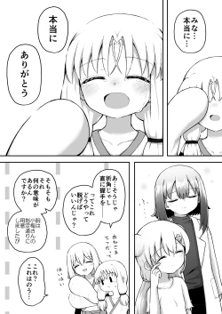 Page 39 of For Whom All Works