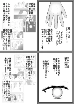 Page 57 of For Whom All Works