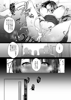 Page 27 of Ryousai-chan Ge