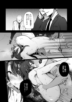 Page 35 of Ryousai-chan Ge