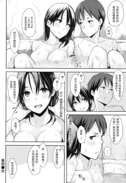 Page 121 of Pan Demo Niumu | 萬魔殿