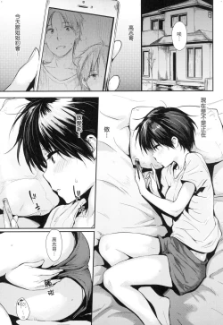 Page 158 of Pan Demo Niumu | 萬魔殿