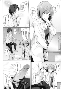 Page 177 of Pan Demo Niumu | 萬魔殿