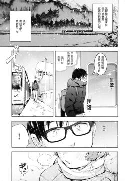 Page 134 of Gochisousama - That was delicious. | 謝謝招待