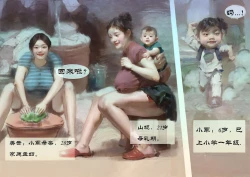 Page 2 of 【乳之恋】