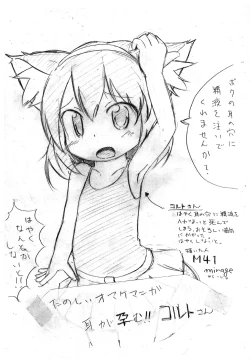 Page 12 of HAPPY END i