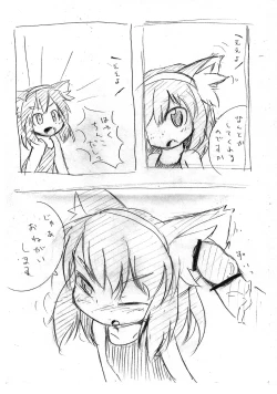 Page 13 of HAPPY END i