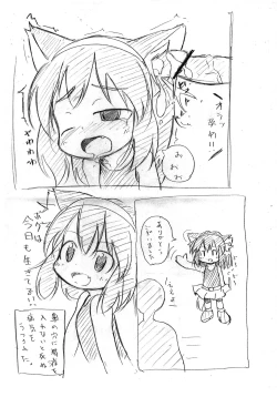 Page 17 of HAPPY END i