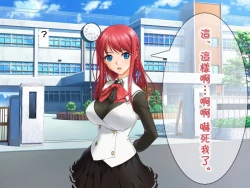 Page 29 of Me no Mae de Netorarery no ga Koufun suru Hetare na Boku | 只有看到绿毛龟奴才能感到兴奋的废柴的我