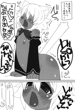 Page 17 of Neko ni Matatabi Chiri ni xxx