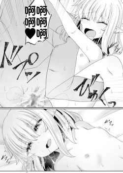 Page 5 of Anata ni Deaete Shiawase deshita 2 | 能够与你相遇我很幸福 2