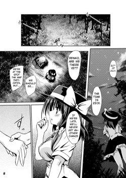 Page 4 of Yume to Utsutsu no Kyoukai de | At the Border between Dreams and Reality