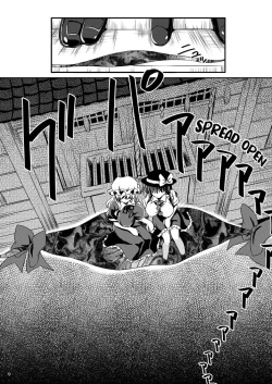 Page 8 of Yume to Utsutsu no Kyoukai de | At the Border between Dreams and Reality