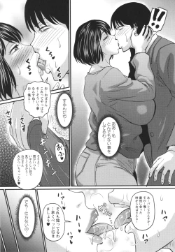 Page 126 of Tsuma demo Haha demo Nakunaru Hi