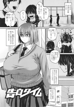 Page 166 of Tsuma demo Haha demo Nakunaru Hi