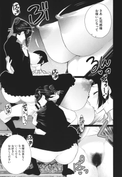 Page 168 of Dokidoki Bakunyuu Oku-sama ga Ero Sugirutte!