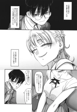 Page 127 of Nani Miten da yo! - What are you looking at?